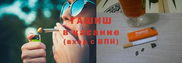 тгк Вязьма