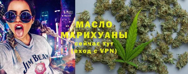 закладка  Нижний Ломов  ТГК THC oil 